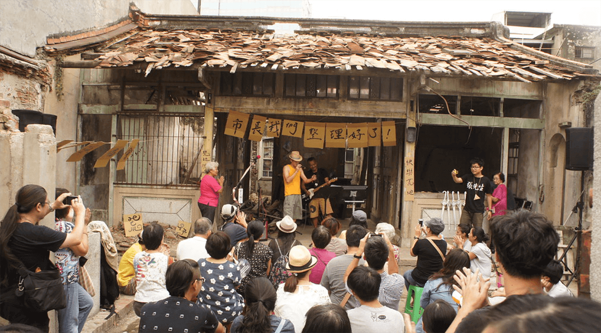 2015年，登革熱疫情高燒不退時，高耀威號召年輕人義務組隊幫忙打掃空屋，並在此舉行荒地演唱會。圖片來源：高耀威提供。