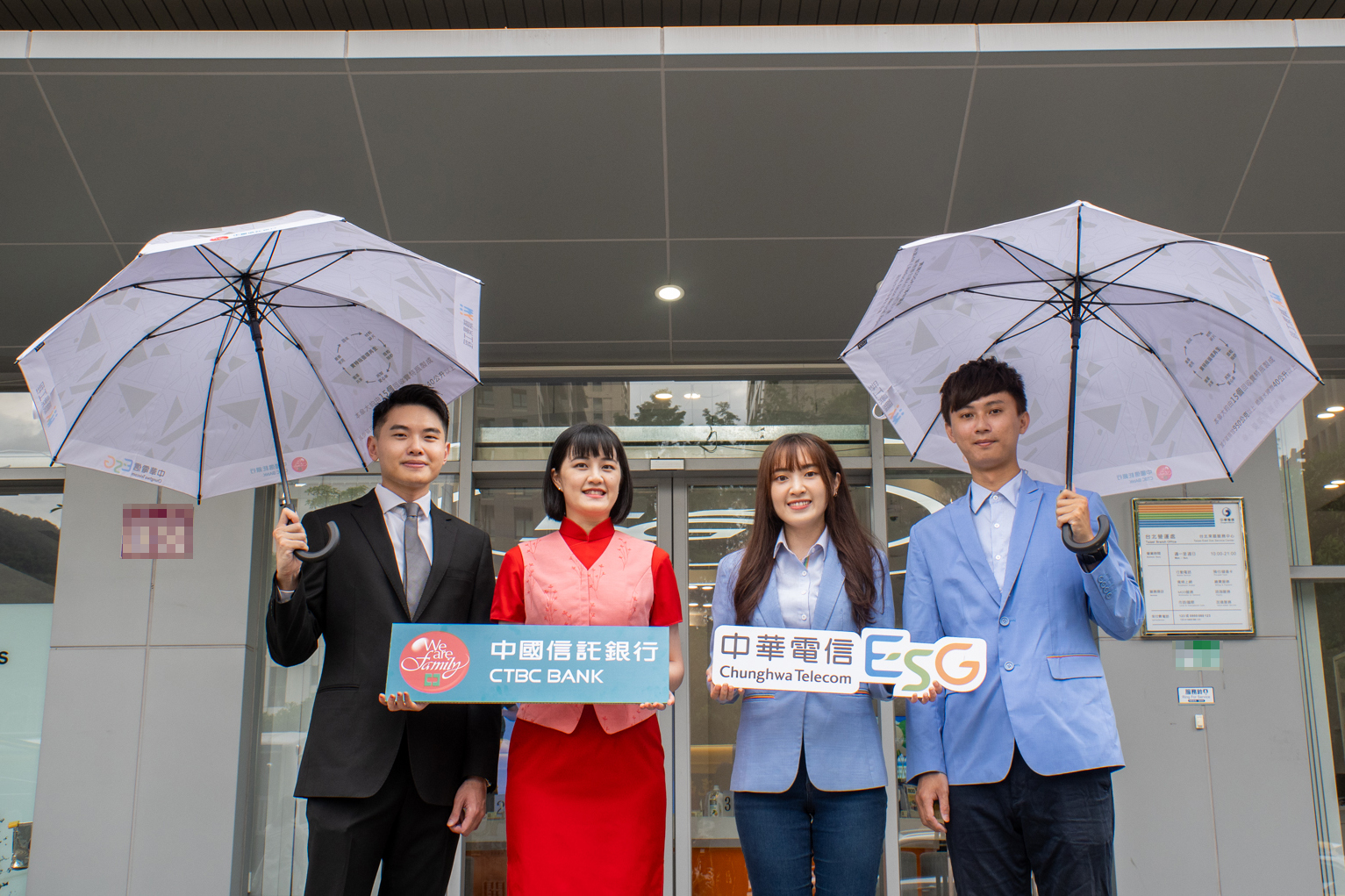 【傘傘發亮】6000支愛心傘，600據點免費借還 願景工程基金會與中國信託銀行、中華電信共推「寶特瓶循環愛心傘」