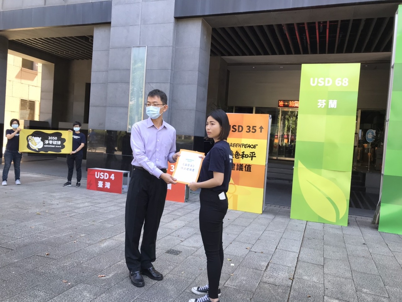 回響／溫管法修正 環團：碳費不能低