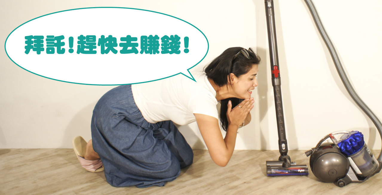 百元享受Switch、精品服飾 「以租代買」的循環新商機