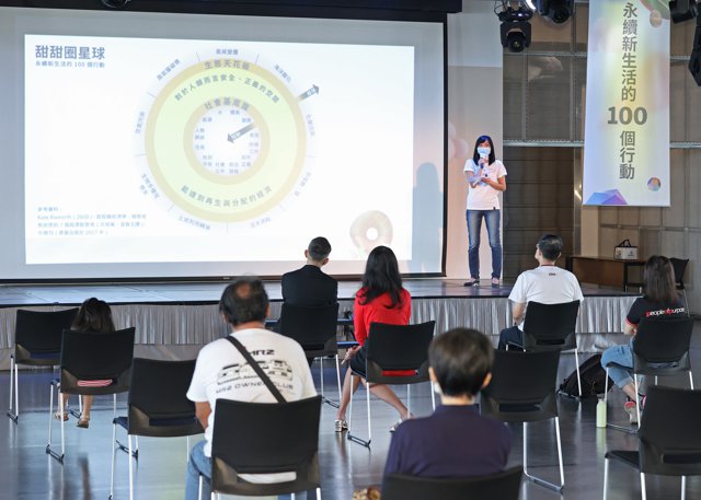 環境與經濟取平衡 政商民齊聚永續論壇不藏私大公開