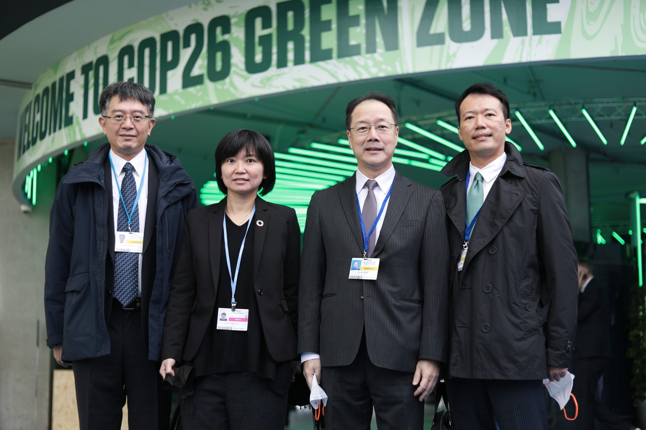 【前進COP26】「Taiwan can help」 台灣3組織周邊會議齊力發聲