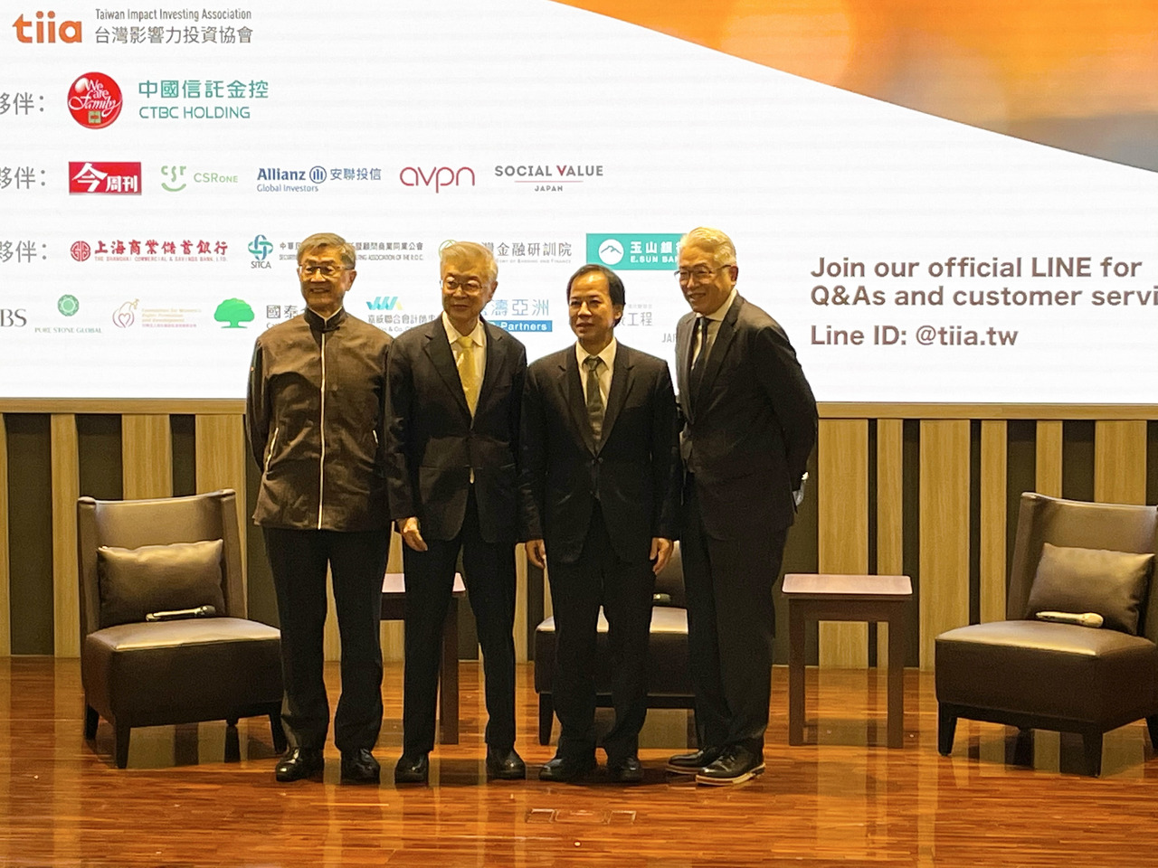 陳冲：成功的企業更要做具影響力的投資 讓做好事也賺錢