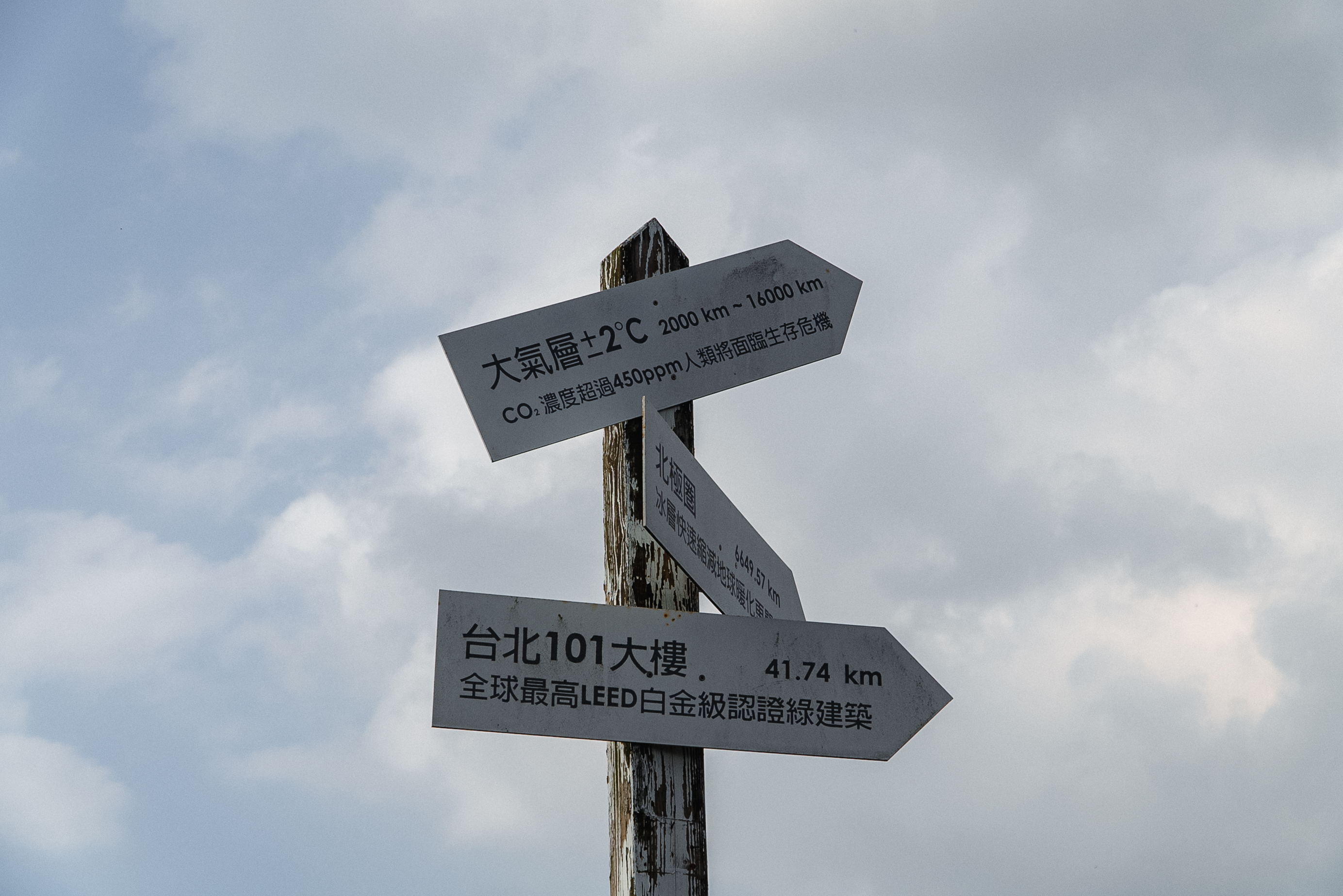 【減碳限時賽】為什麼中小企業不是排碳大戶,卻要積極投入「零碳轉型」?
