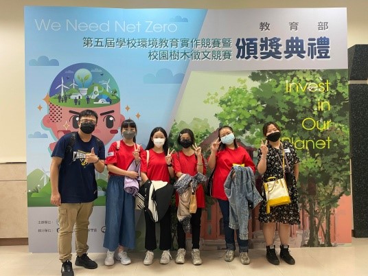 【傘傘發亮】【地球神隊友：綠點子發明家3】茭白筍廢棄物的新利用－纖維植物球