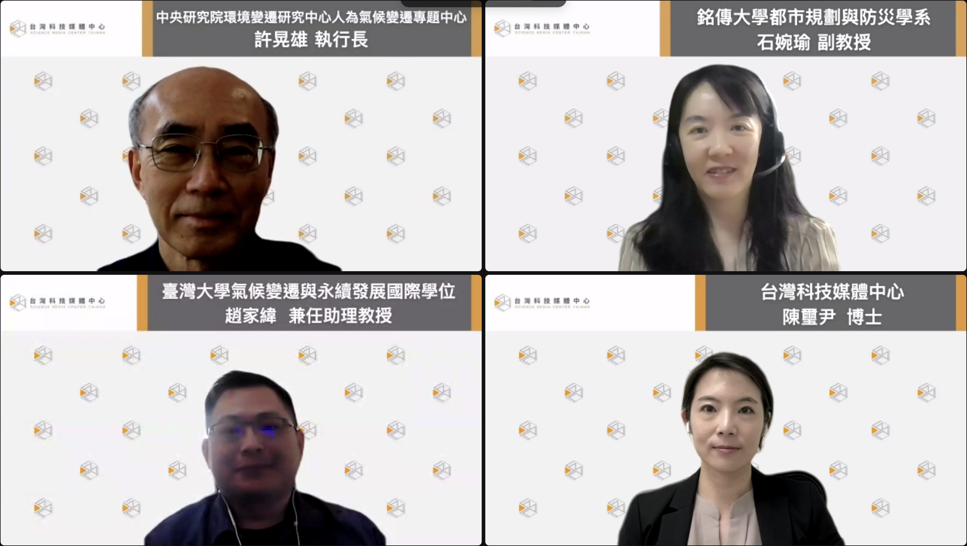 聯合國發出氣候災難最後通牒  學者：台灣減碳目標遠遠不足