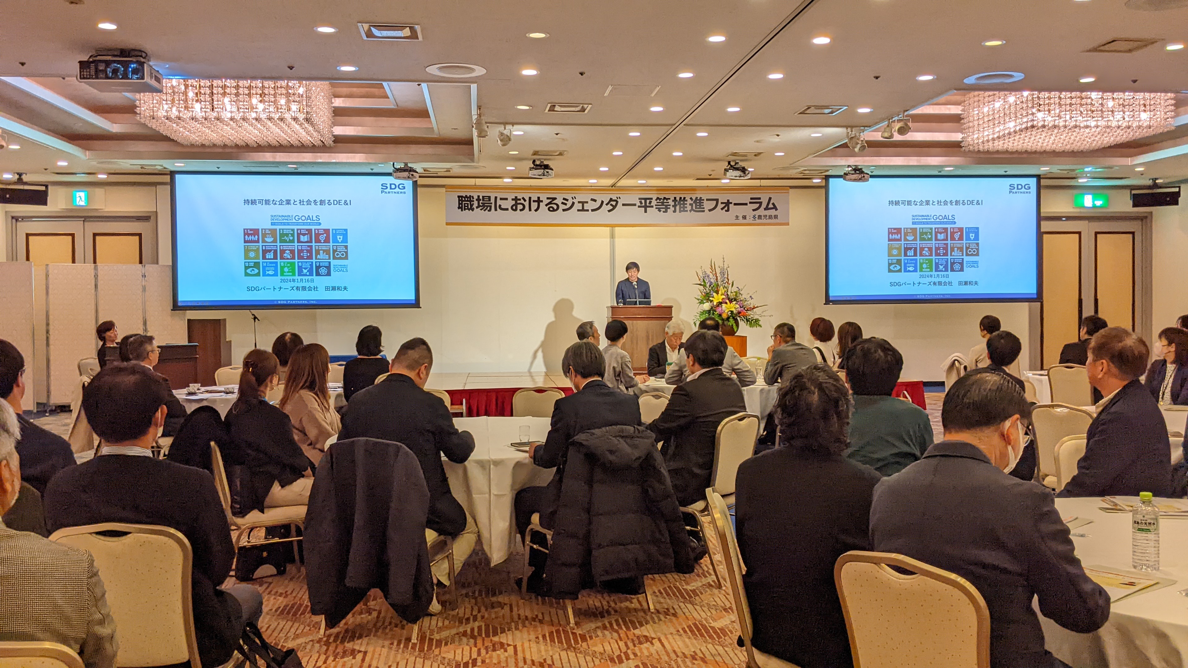 「SDGs原生世代」來臨 田瀨和夫:年輕人自帶永續DNA
