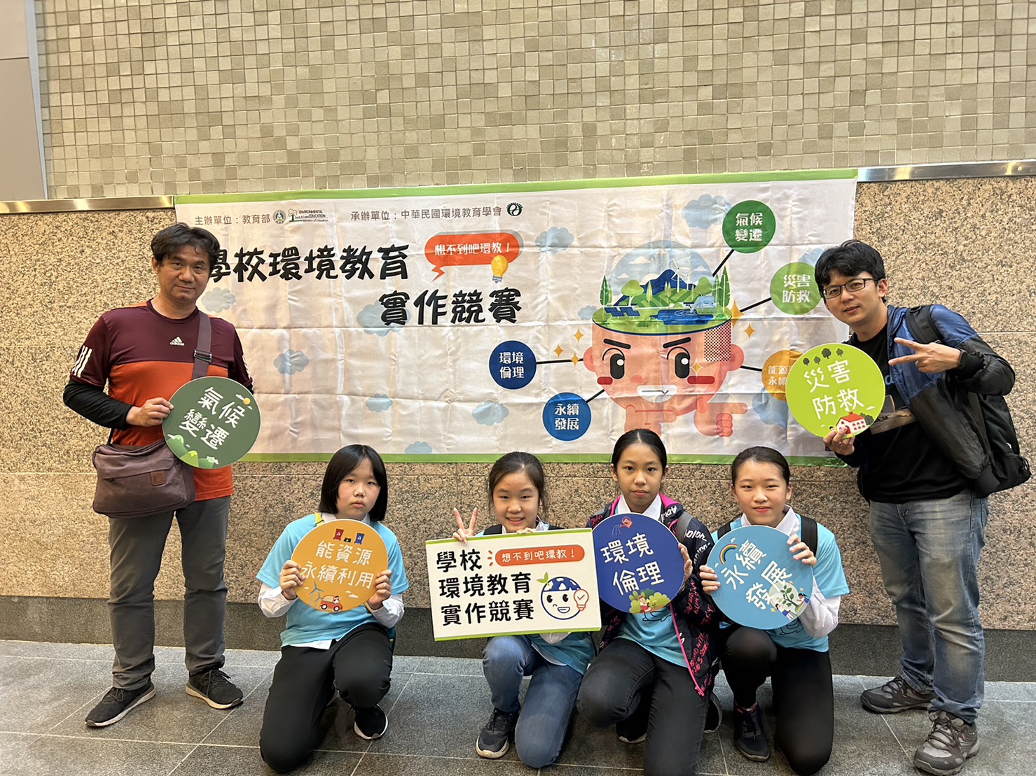 【傘傘發亮】【地球神隊友：綠點子發明家1】簡單包裝「棗」我就對了！