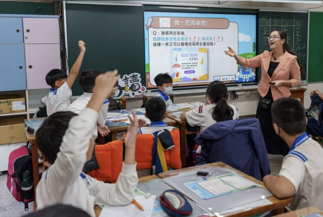 「塑學奇兵」教具 簡單學會永續