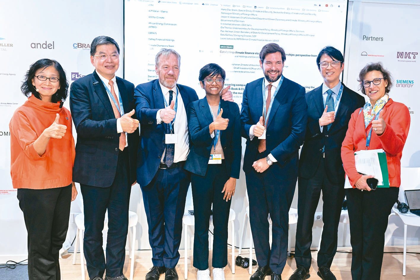 直擊COP29/國泰金控連四年與會 擴大影響力