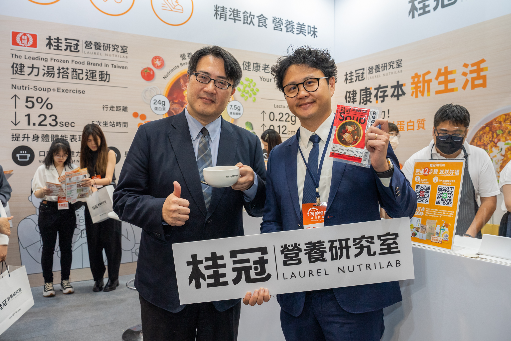 從湯圓到健力湯 老牌桂冠拓新市場也兼顧ESG