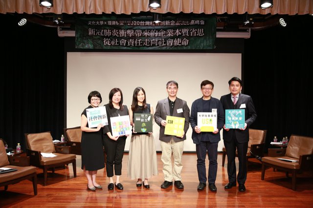 ▲▲非營利難維生 想轉型卻缺健全管道