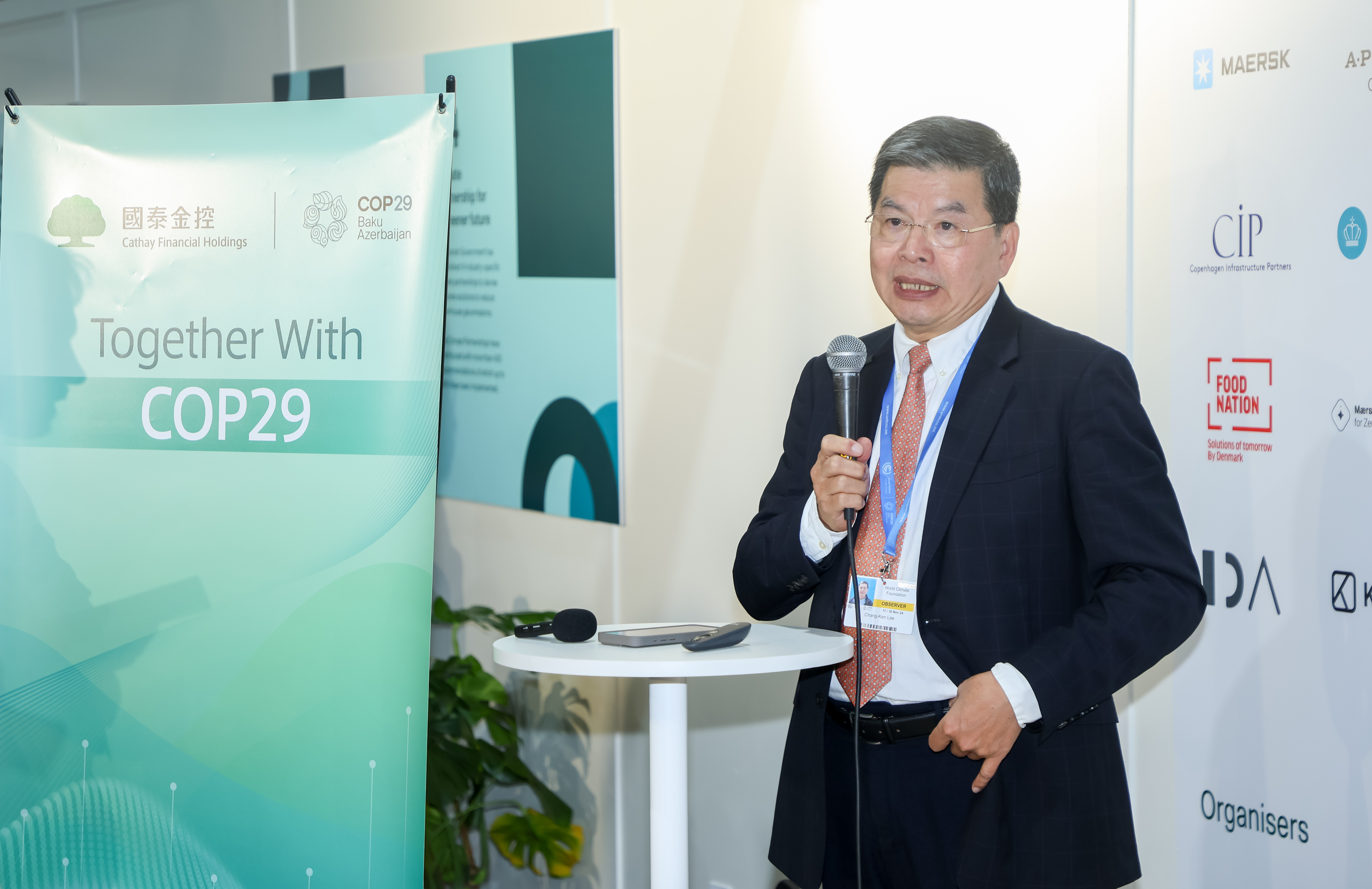 直擊COP29/國泰金:完善碳交易 重要里程碑
