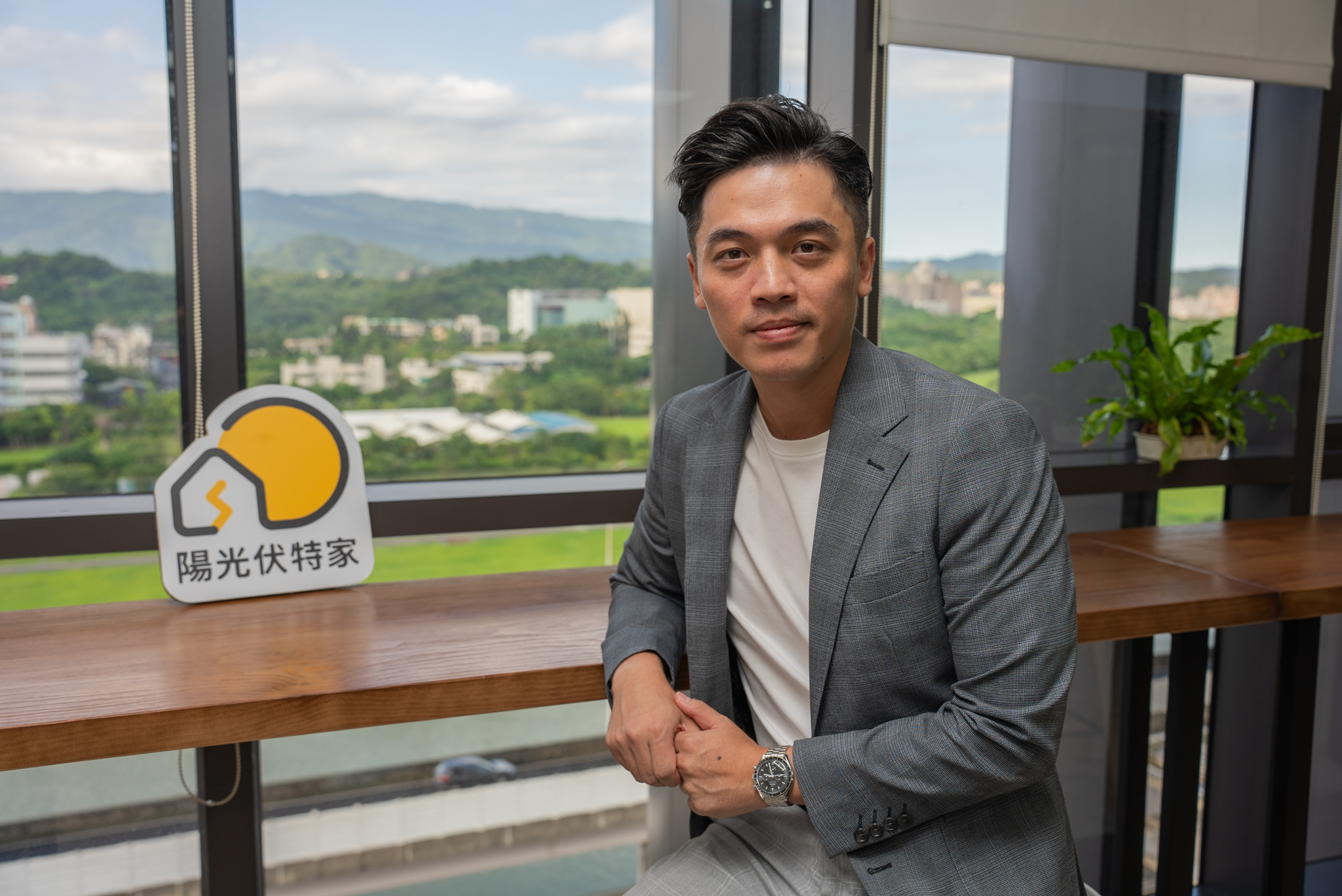 陽光伏特家關注家戶和中小企業，讓能源永續走入日常