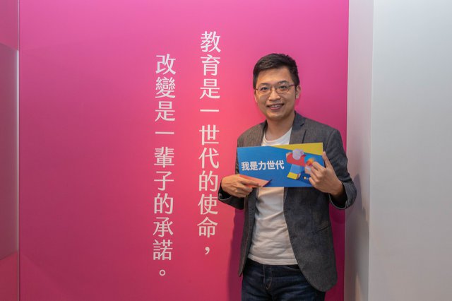 XX【力世代】「加入 NPO，為你在意的問題工作」TFT 杜瀛號召跨域人才，挑戰工作與理想的平衡