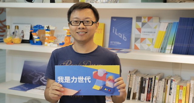 XX【力世代】「看到教育現場改變，我覺得人生都值了！」學習吧鐘敏豪推動數位工具，助學童改善教育落差