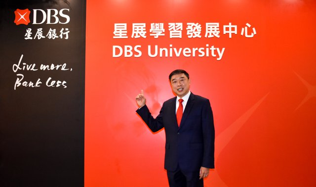 XX【力世代】企業力挺力世代！星展銀行培力青年，更助社會企業加值人資專業