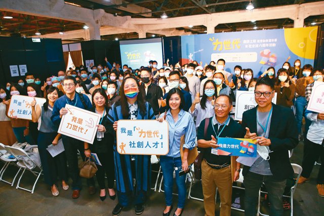 XX【力世代】「力世代」站出來 職涯利己更利他