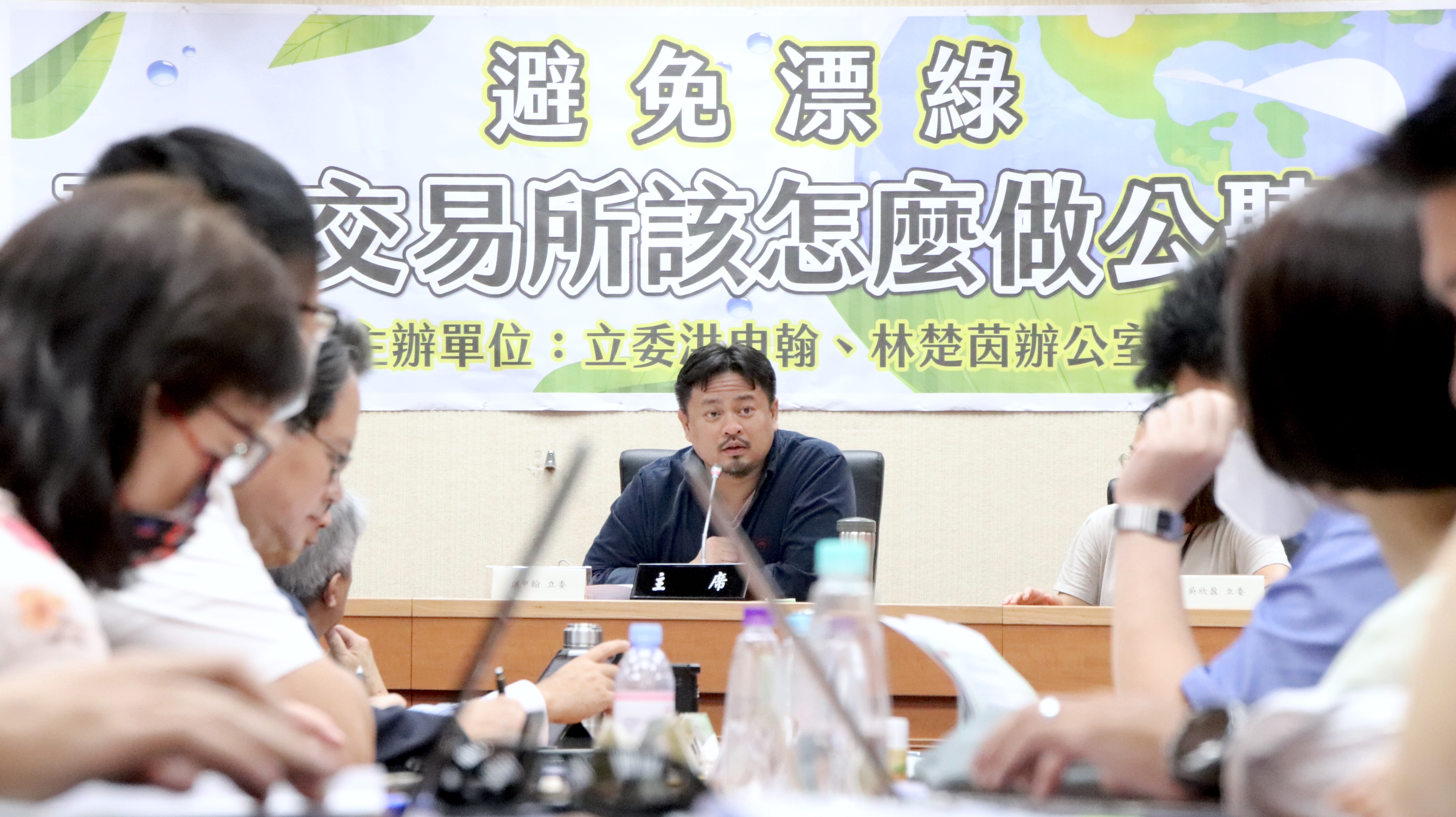 碳權交易所上路在即 學者憂「假抵換、真漂綠」