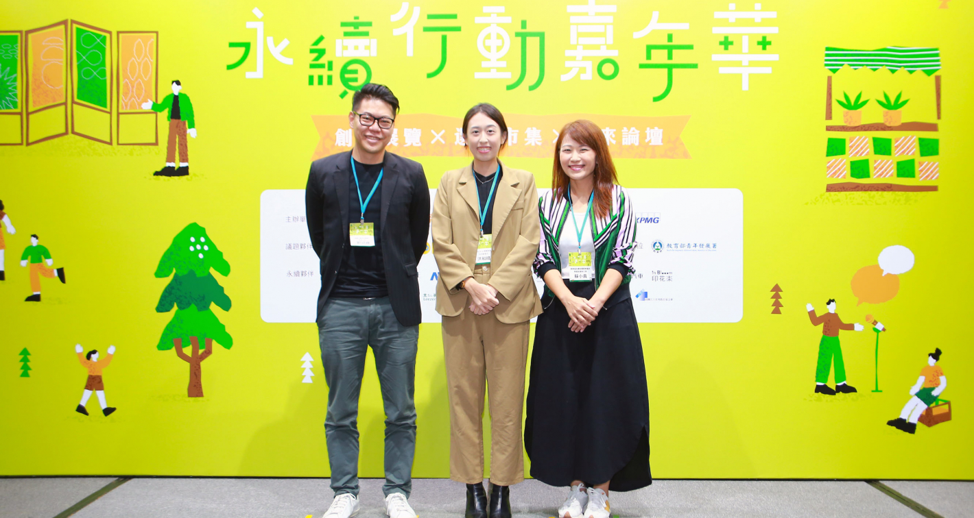 買東西、叫外送如何更永續？綠藤生機ＸMiss EcoＸ家樂福的綠色行動