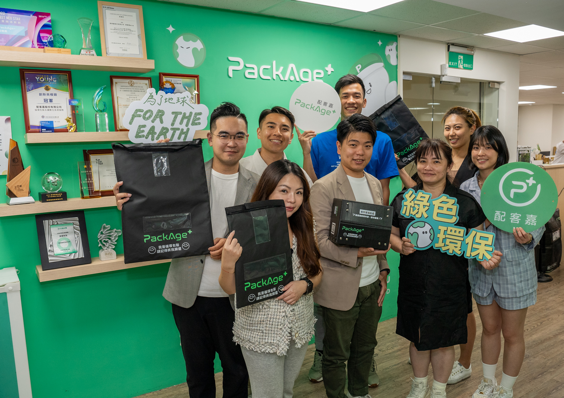 被Google選中、攜手科技業打國際盃,配客嘉要打造台灣永續循環島