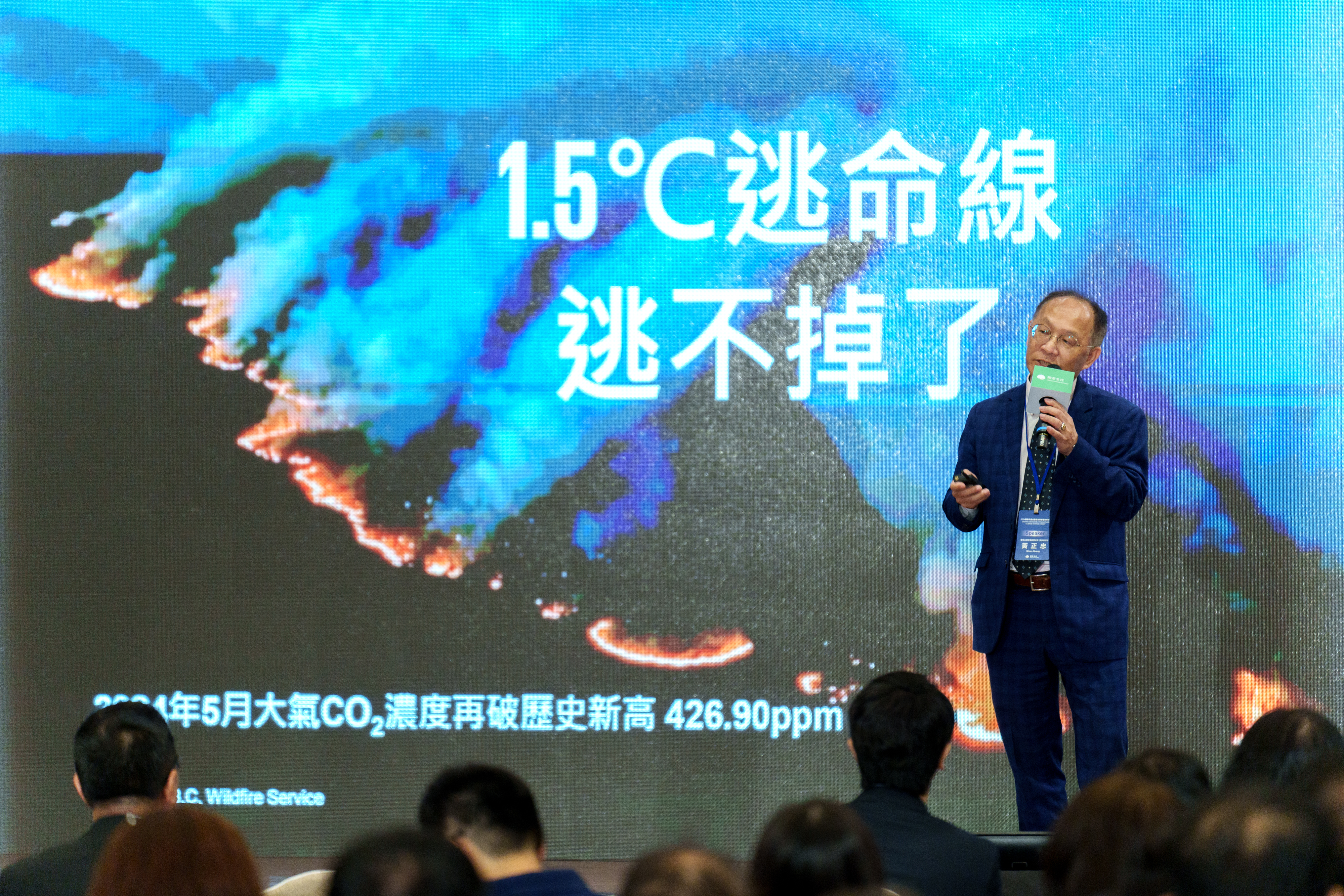 邁向淨零倒數,專家籲速建有效率的能源市場