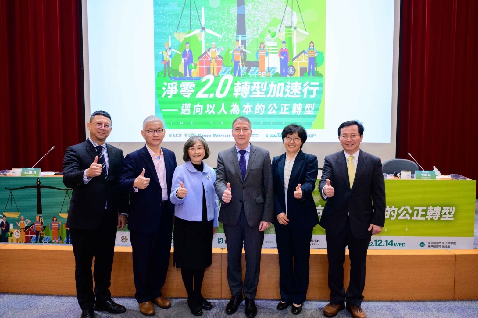 歐盟碳關稅擴大實施 高碳排產業如何加速減碳？