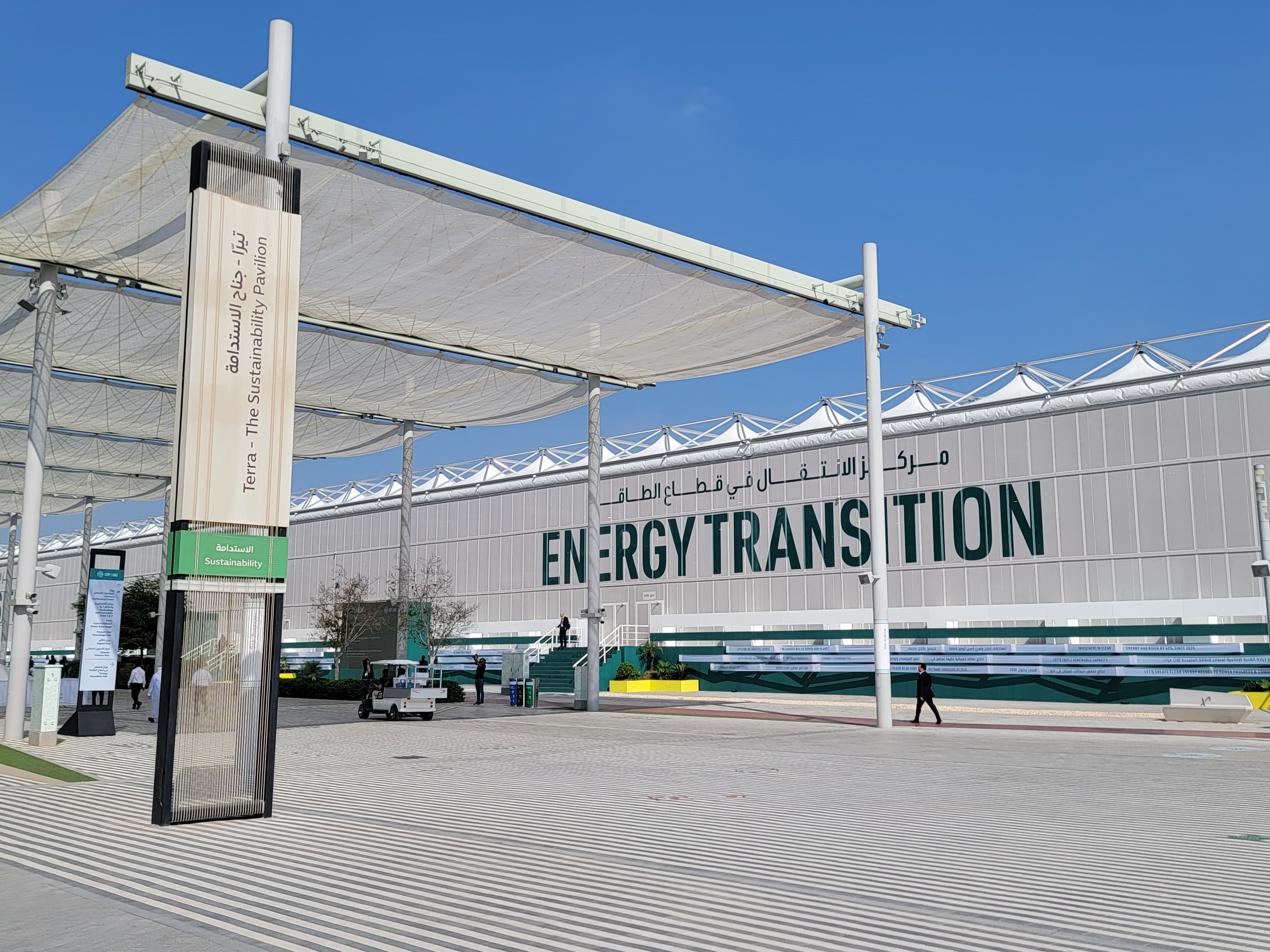 COP28下半場/碳市場、化石談判、全球盤點效應待關注