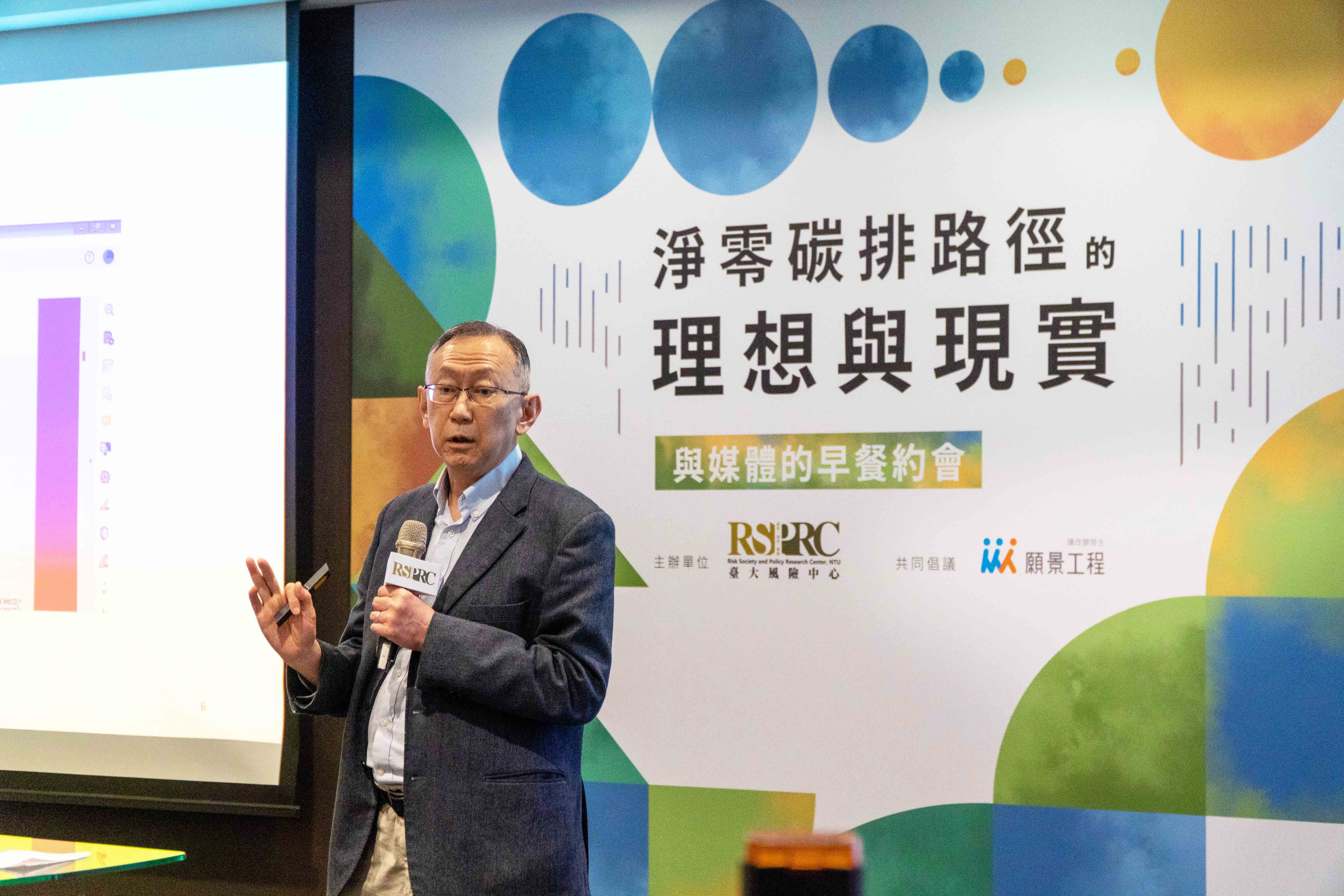 【2050淨零路徑】淨零規畫看不到財政部?學者籲收碳稅、成立轉型基金