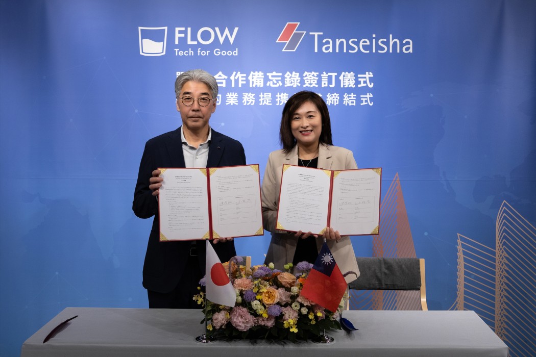 從共融到競爭力：若水國際將DEI當成企業經營策略