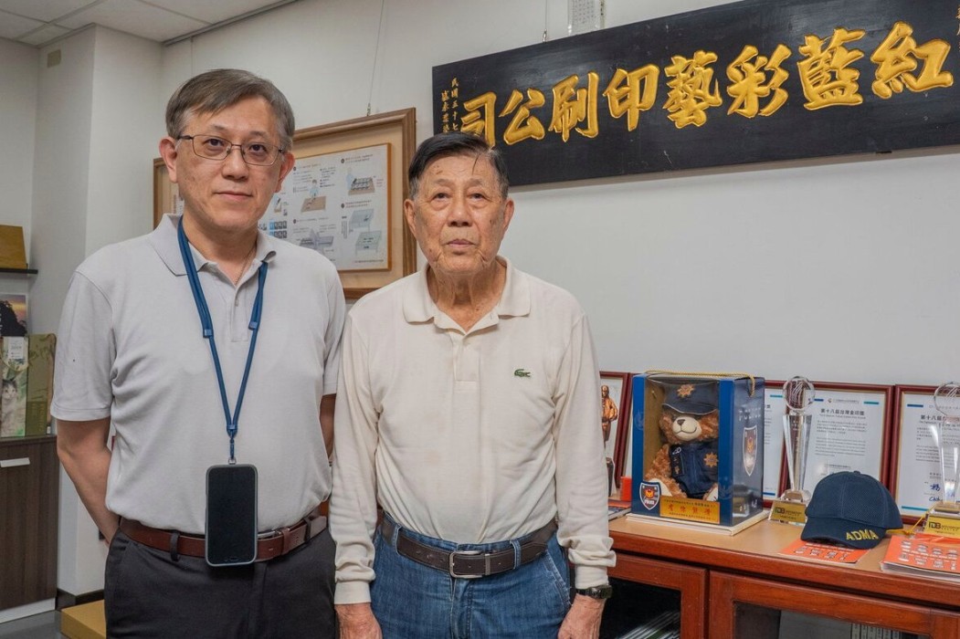 2026中小企永續翻轉競爭力／紅藍印刷重振一甲子老店
