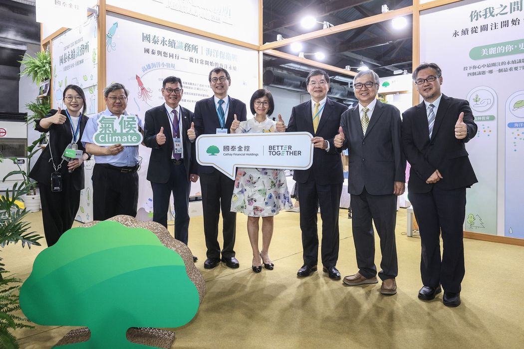 氣候變遷沒有局外人！　面對AI用電與國際變局，「臺灣COP」高雄盛大登場，共尋解方