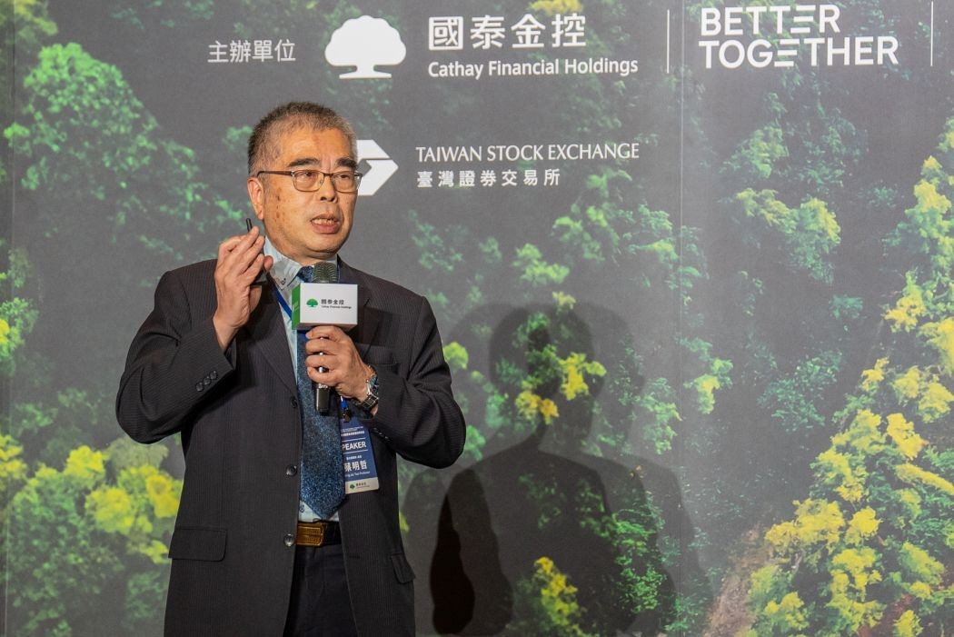生物信用額度 企業下一個永續課題