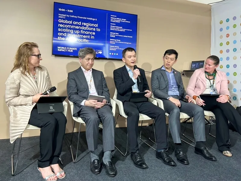 全台金融業唯一！國泰金三度前進COP30藍區 引領亞太自然金融