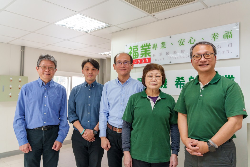 中小企業永續轉型 標竿學習/福業挺中高齡 創第二春