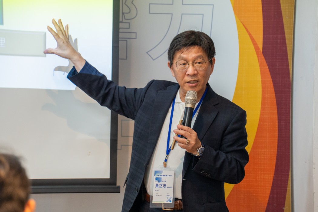 從揭露到韌性！KPMG黃正忠解析中小企業為何必須把永續納入經營？