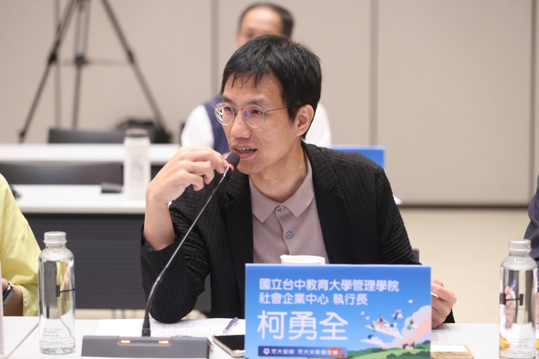 永續行動真的帶來改變了嗎？用「社會影響力」找回企業的決策本質