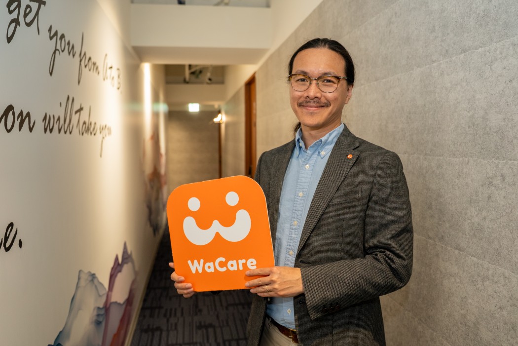 中小企業永續轉型 標竿學習/WaCare 建完整醫療服務鏈
