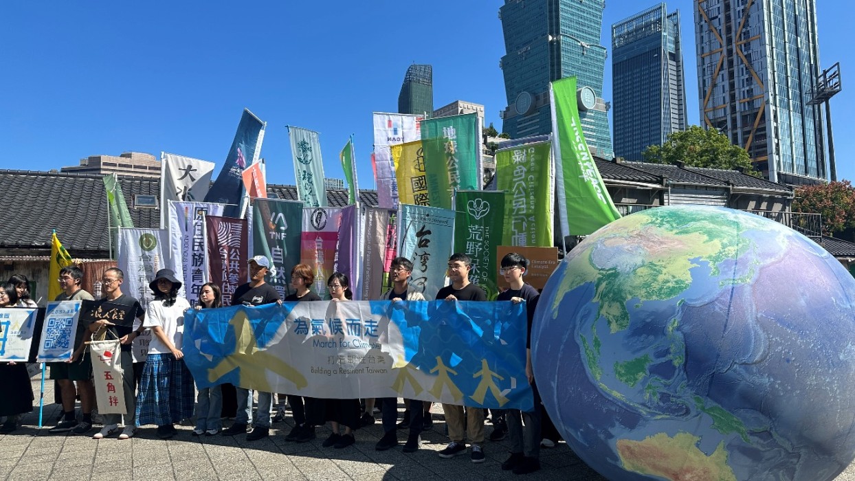 50多個跨領域團體邀請百工百業 －「11/1為氣候而走  打造韌性台灣」