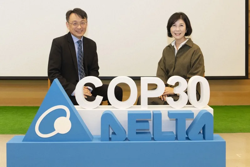 COP30 登場 台達 AI for Green 秀解方