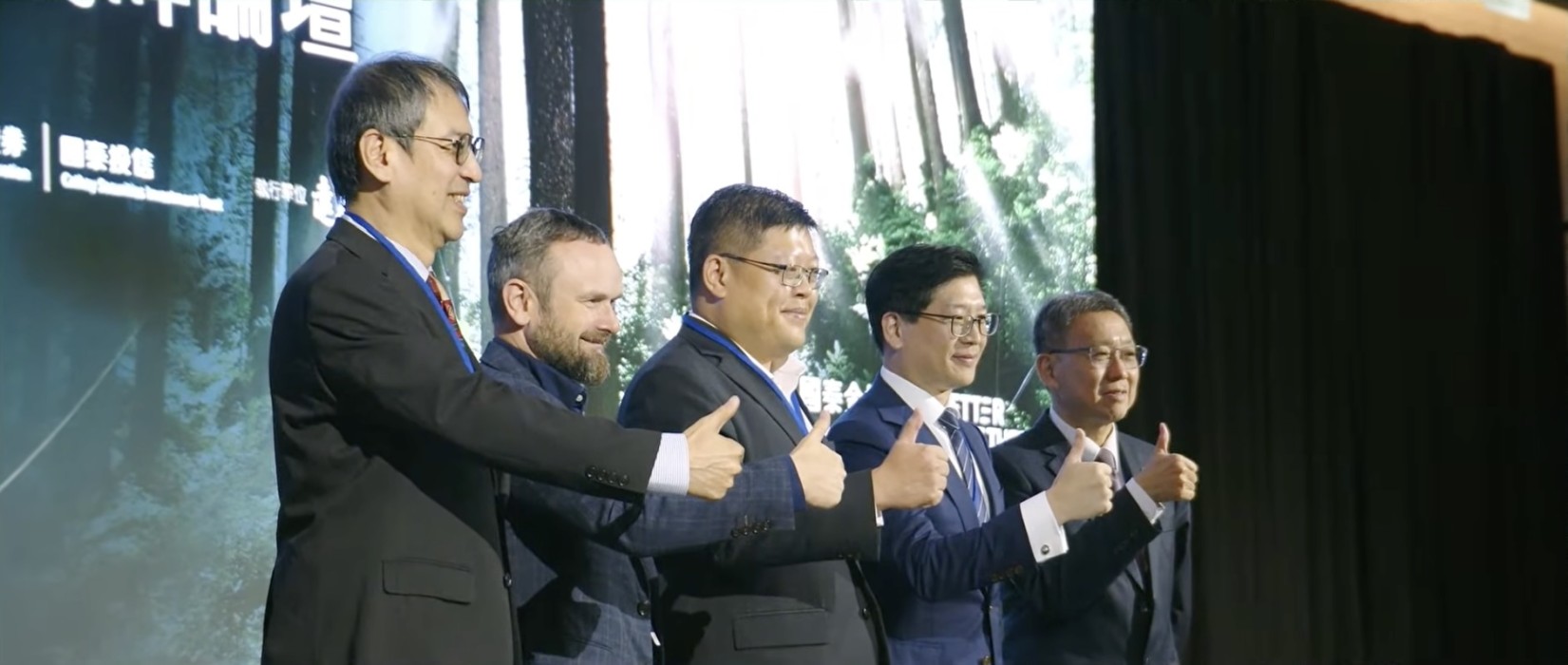 面對氣候風險，如何從能源策略到創新解方全面打造企業韌性？
