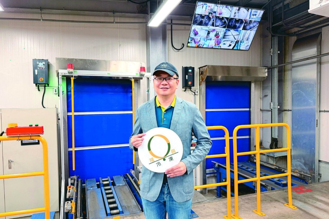 【2026中小企永續翻轉競爭力】隆興冷凍改革 變省電高手