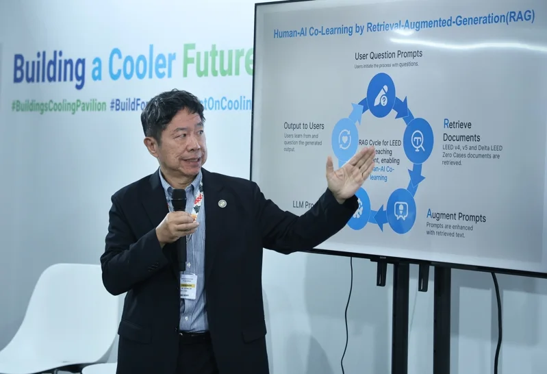 台達前進峰會藍區 發表綠建築「AI助教」新工具