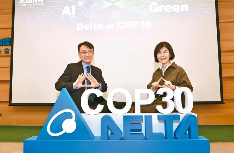 台達連續18年參與COP 分享AI復育珊瑚減碳